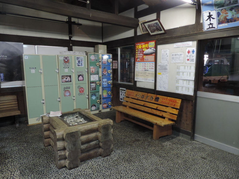 f:id:minato920:20160120071252j:plain