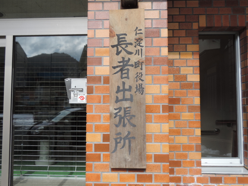 f:id:minato920:20160125220452j:plain