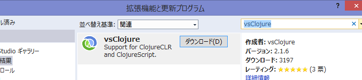 f:id:minazoko:20141215205625p:plain