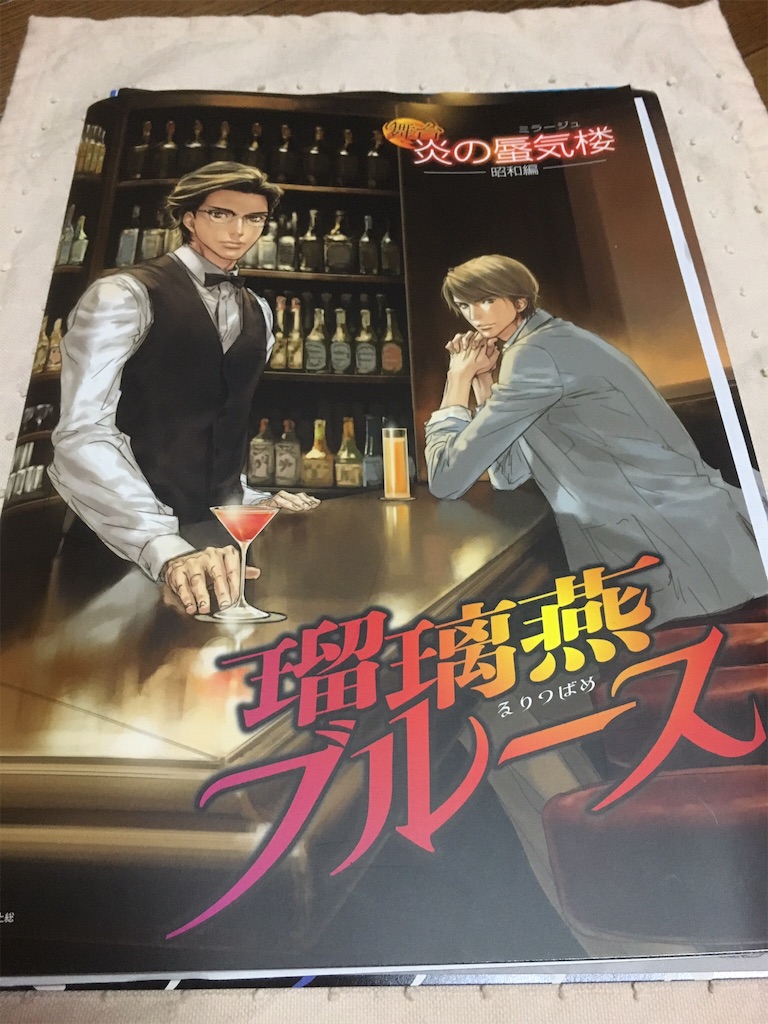 f:id:minazukinoiro:20151013004815j:image f:id:minazukinoiro:20151013004815j:image