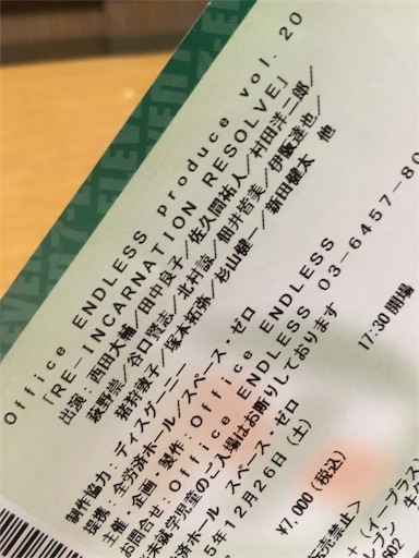 f:id:minazukinoiro:20151228003921j:image f:id:minazukinoiro:20151228003921j:image