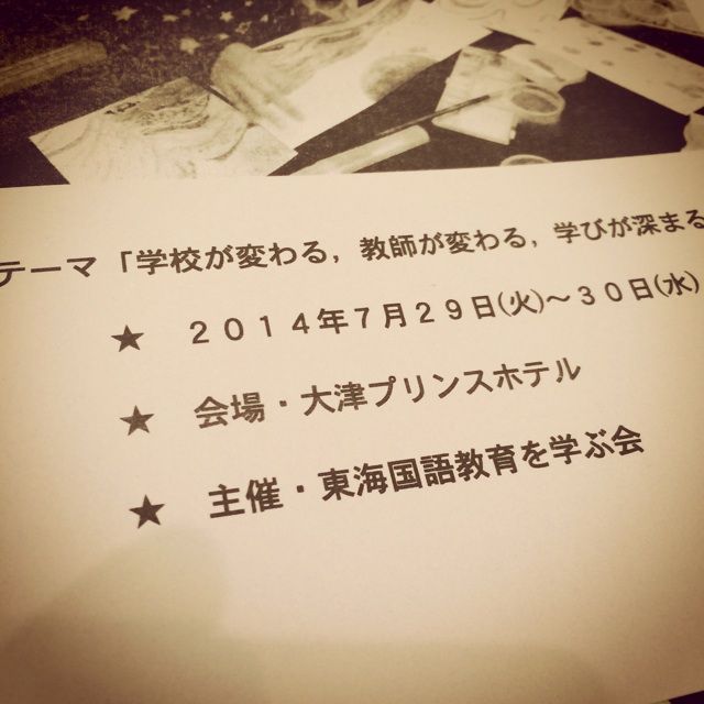 f:id:mind1118:20140801212658j:plain f:id:mind1118:20140801212658j:plain