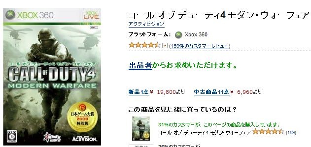 f:id:ming_mina:20090712104740j:image