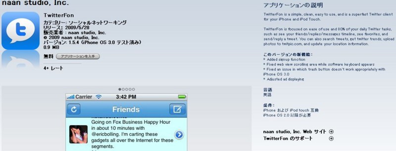 f:id:ming_mina:20090712115044j:image