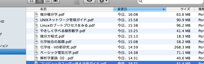 f:id:ming_mina:20110515161132p:image:w360