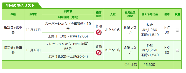f:id:ming_mina:20121115011602p:plain f:id:ming_mina:20121115011602p:plain