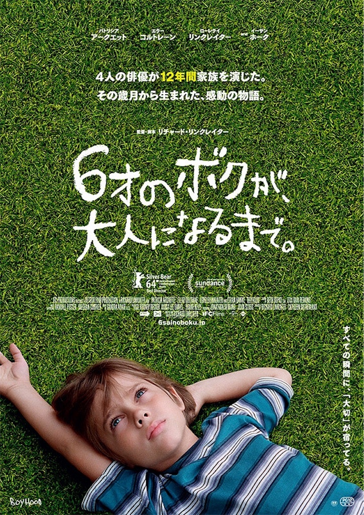 f:id:minmin70:20151128193819j:image f:id:minmin70:20151128193819j:image