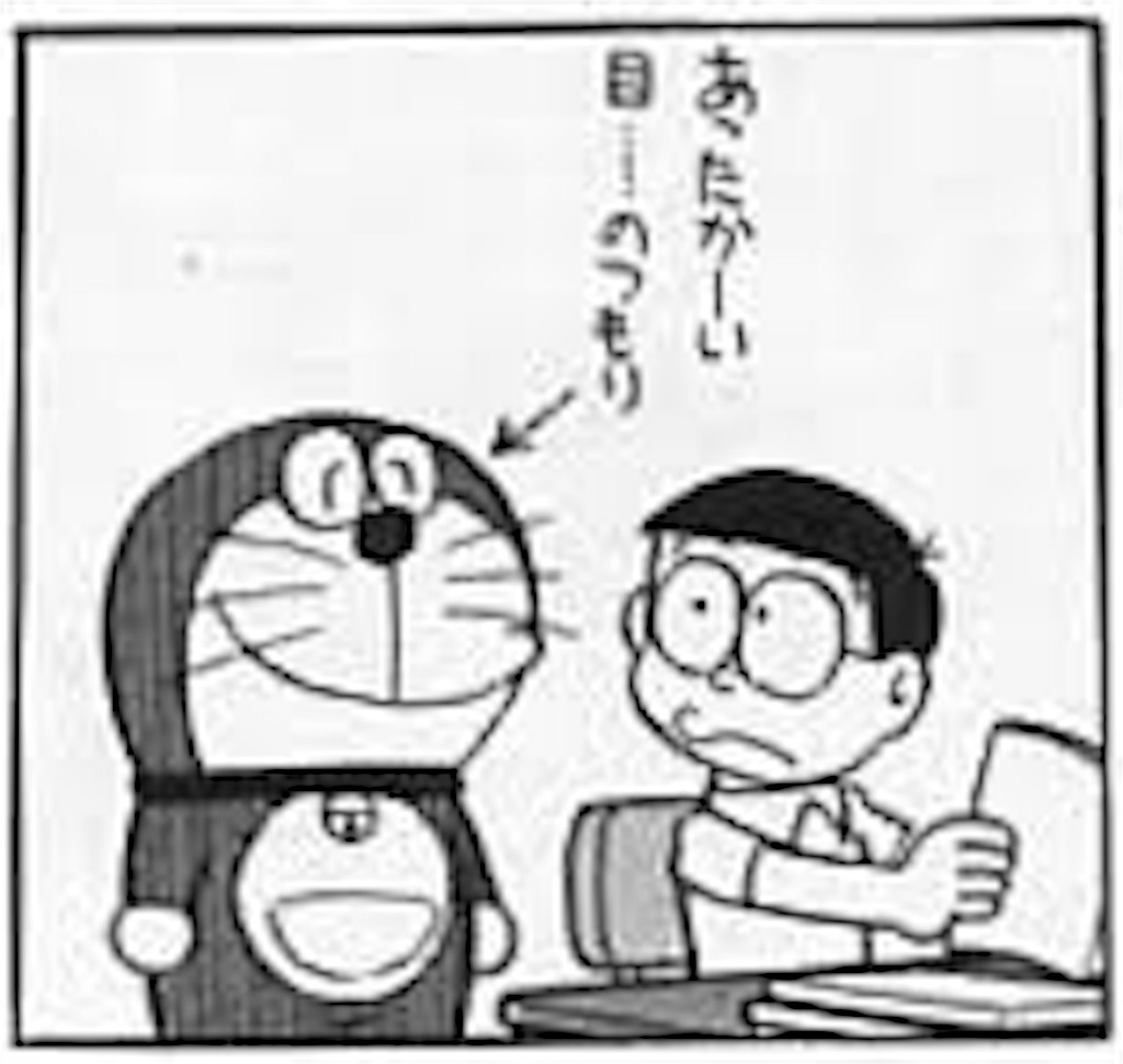 f:id:minmin70:20160127003256j:image f:id:minmin70:20160127003256j:image