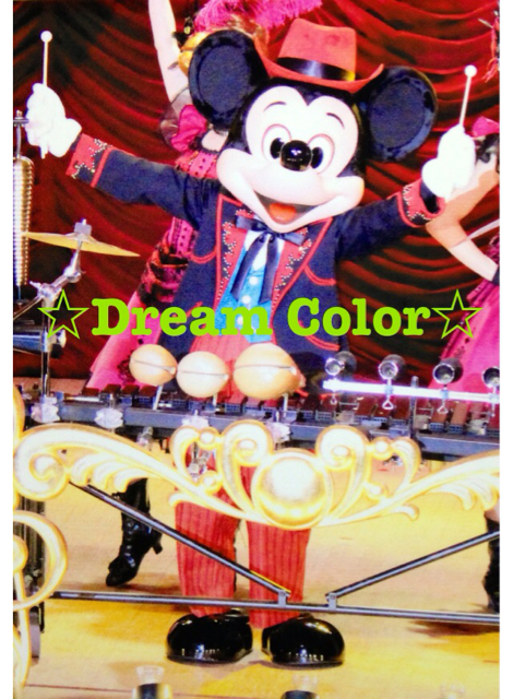 f:id:minniemouse-yanappu:20130509175916j:plain f:id:minniemouse-yanappu:20130509175916j:plain