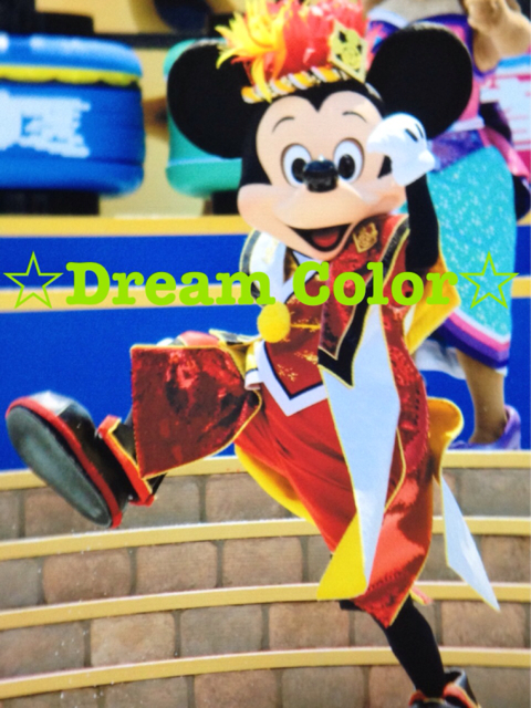 f:id:minniemouse-yanappu:20130901184720j:plain f:id:minniemouse-yanappu:20130901184720j:plain