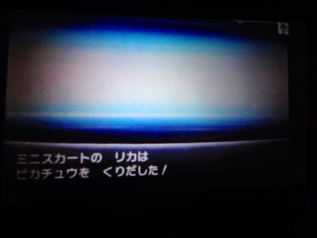 f:id:minniemouse-yanappu:20131021003746j:plain f:id:minniemouse-yanappu:20131021003746j:plain