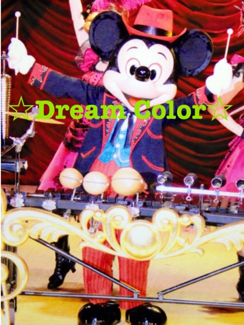 f:id:minniemouse-yanappu:20131231013033j:plain f:id:minniemouse-yanappu:20131231013033j:plain