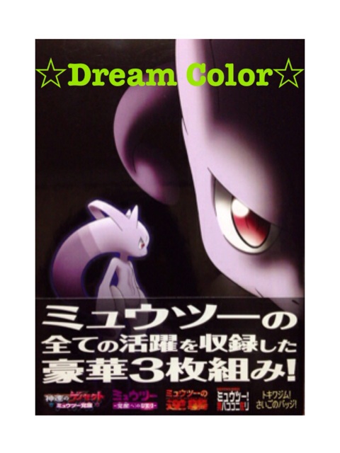 f:id:minniemouse-yanappu:20131231021821j:plain f:id:minniemouse-yanappu:20131231021821j:plain