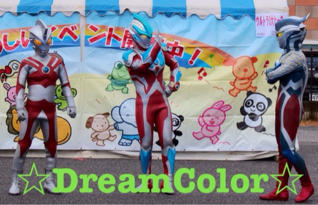 f:id:minniemouse-yanappu:20141130210359j:plain f:id:minniemouse-yanappu:20141130210359j:plain