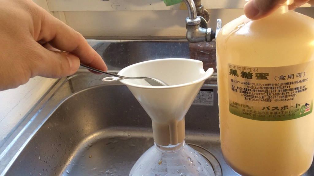 低コストでいっぱい作れる!EM菌の活性液の作り方 生活の裏ワザ集|ライフナレッジ 低コストでいっぱい作れる!EM菌の活性液の作り方 生活の裏ワザ集|ライフナレッジ