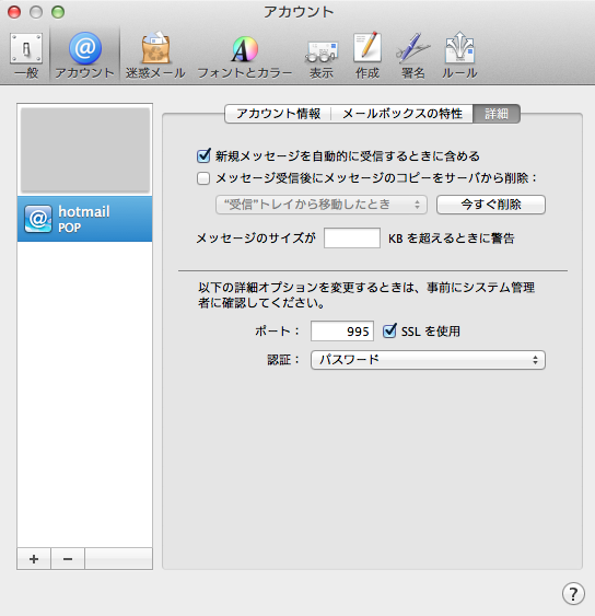 f:id:minoymmt:20140519220452p:image f:id:minoymmt:20140519220452p:image