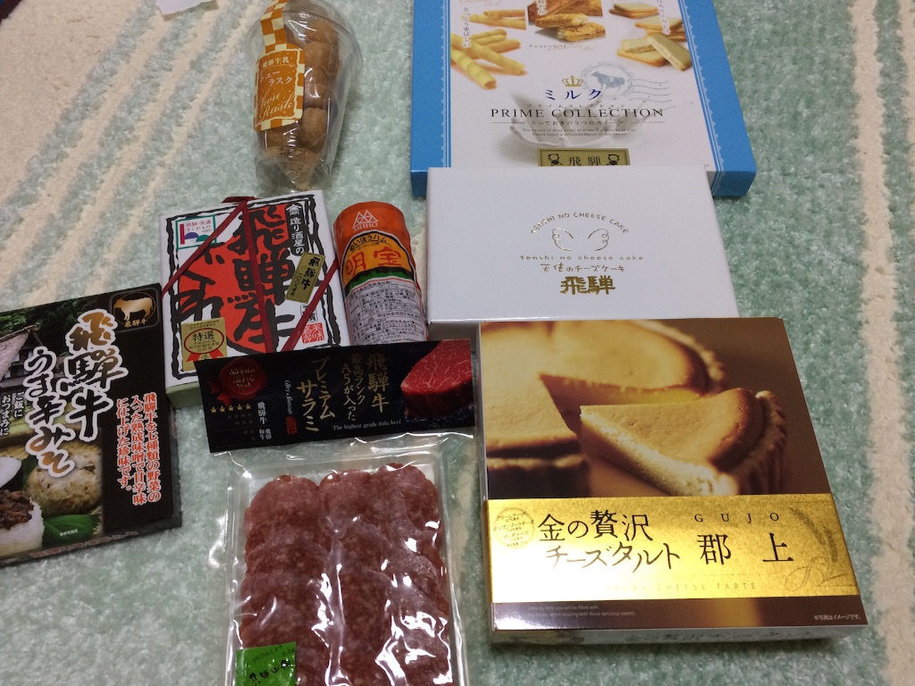 f:id:minto2012621:20150922120405j:image f:id:minto2012621:20150922120405j:image
