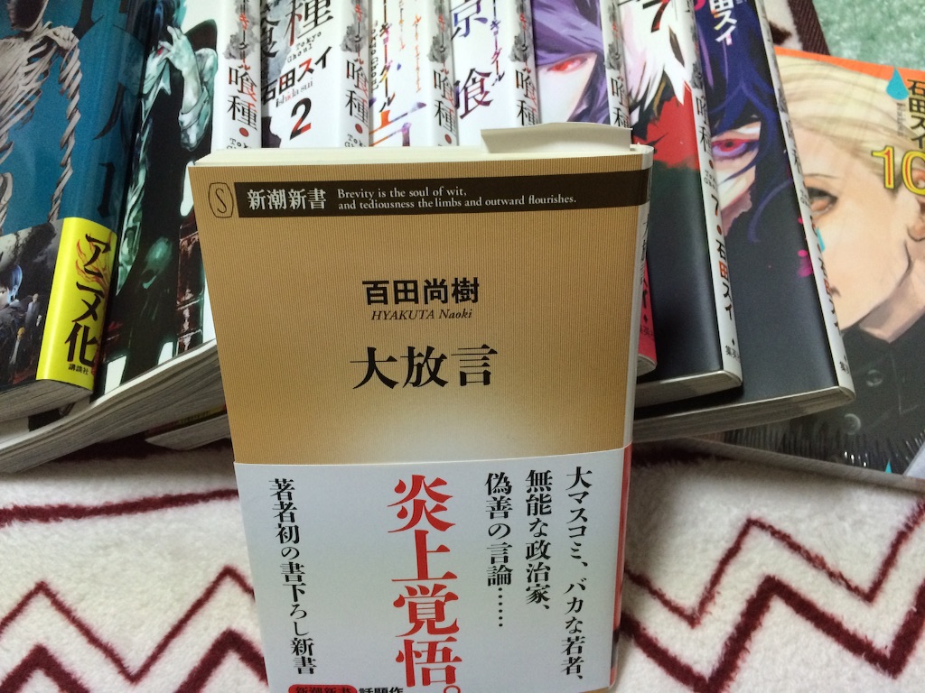 f:id:minto2012621:20151123222418j:image f:id:minto2012621:20151123222418j:image