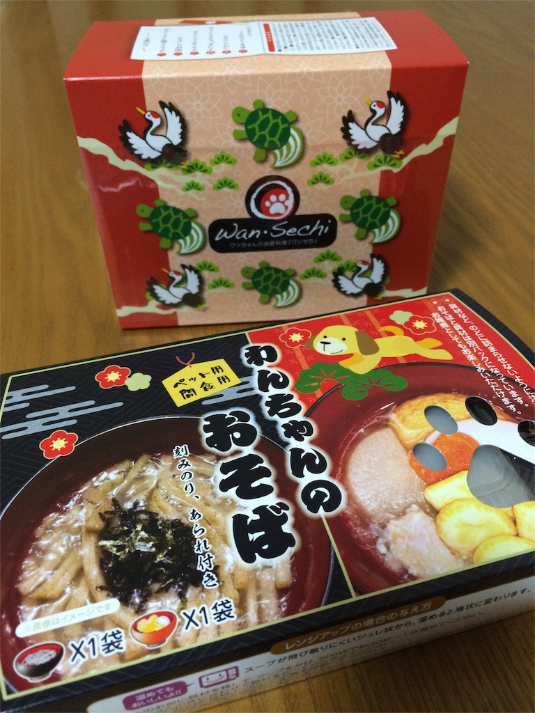 f:id:minto2012621:20151220205320j:image f:id:minto2012621:20151220205320j:image