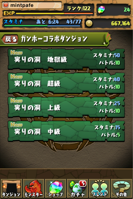 f:id:mintpafe:20130410232456j:plain f:id:mintpafe:20130410232456j:plain