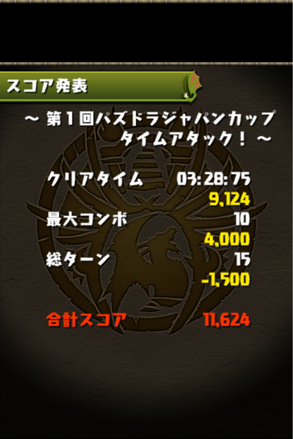 f:id:mintpafe:20130418214201j:plain f:id:mintpafe:20130418214201j:plain