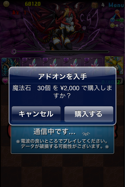 f:id:mintpafe:20130420194508j:plain f:id:mintpafe:20130420194508j:plain