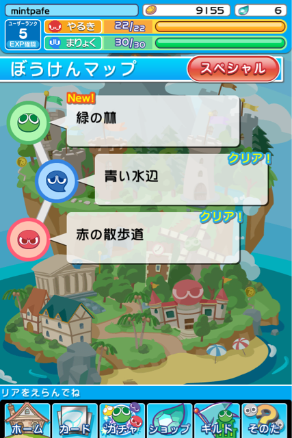 f:id:mintpafe:20130429083123j:plain f:id:mintpafe:20130429083123j:plain