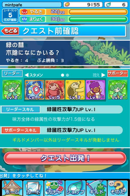 f:id:mintpafe:20130429084143j:plain f:id:mintpafe:20130429084143j:plain