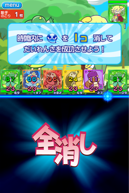 f:id:mintpafe:20130429084829j:plain f:id:mintpafe:20130429084829j:plain