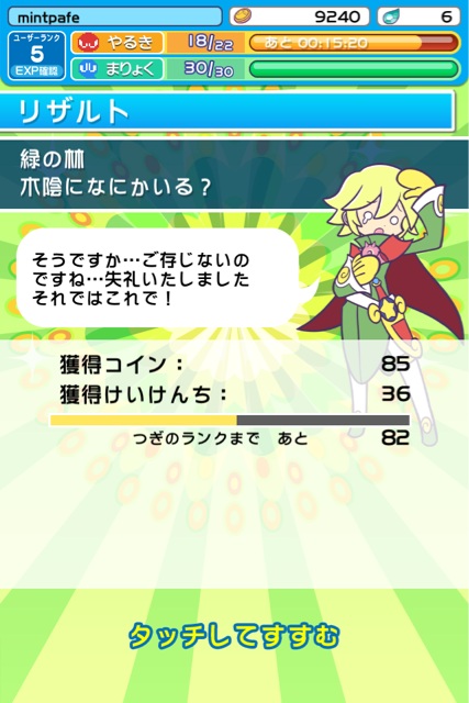f:id:mintpafe:20130429085122j:plain f:id:mintpafe:20130429085122j:plain
