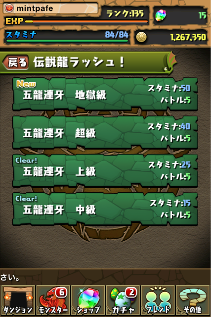 f:id:mintpafe:20130505204052j:plain f:id:mintpafe:20130505204052j:plain
