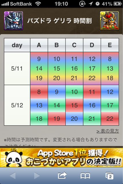 f:id:mintpafe:20130511194620j:plain f:id:mintpafe:20130511194620j:plain
