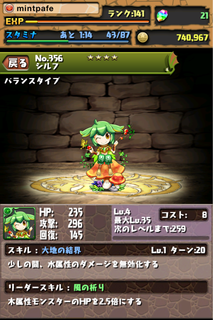 f:id:mintpafe:20130518200737j:plain f:id:mintpafe:20130518200737j:plain