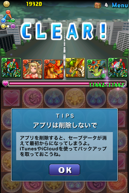 f:id:mintpafe:20130530204559j:plain f:id:mintpafe:20130530204559j:plain