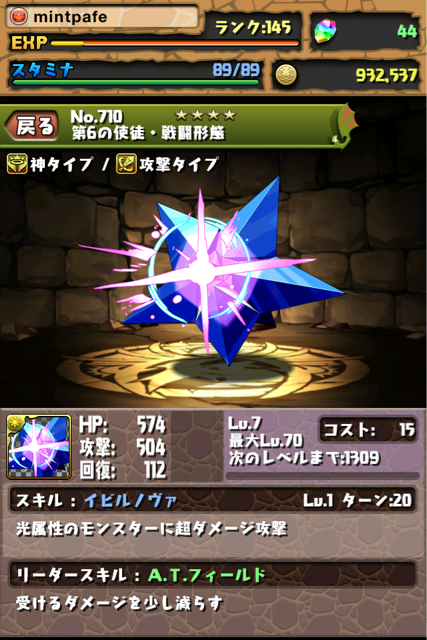 f:id:mintpafe:20130530204601j:plain f:id:mintpafe:20130530204601j:plain