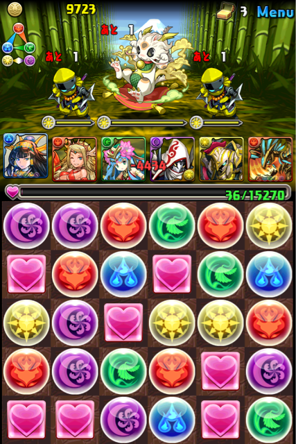 f:id:mintpafe:20130615201939j:plain f:id:mintpafe:20130615201939j:plain