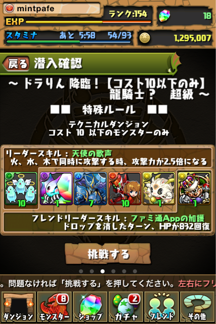 f:id:mintpafe:20130617222354j:plain f:id:mintpafe:20130617222354j:plain