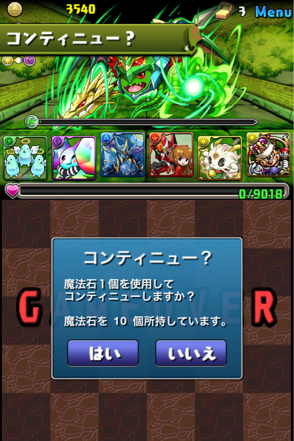 f:id:mintpafe:20130617222940j:plain f:id:mintpafe:20130617222940j:plain