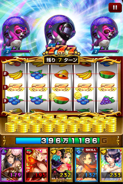 f:id:mintpafe:20130707092108j:plain f:id:mintpafe:20130707092108j:plain