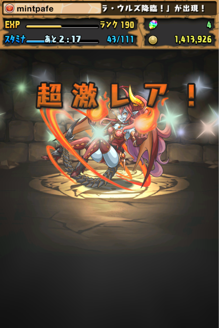 f:id:mintpafe:20131027124744j:plain f:id:mintpafe:20131027124744j:plain
