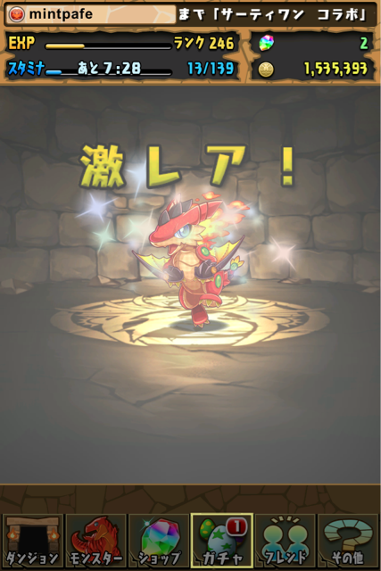 f:id:mintpafe:20140401202609j:plain f:id:mintpafe:20140401202609j:plain