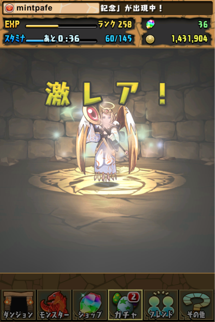 f:id:mintpafe:20140430175223j:plain f:id:mintpafe:20140430175223j:plain