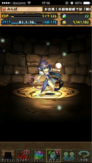 f:id:mintpafe:20150103203257j:plain f:id:mintpafe:20150103203257j:plain