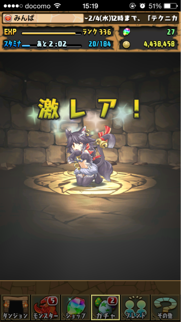 f:id:mintpafe:20150202201337j:plain f:id:mintpafe:20150202201337j:plain