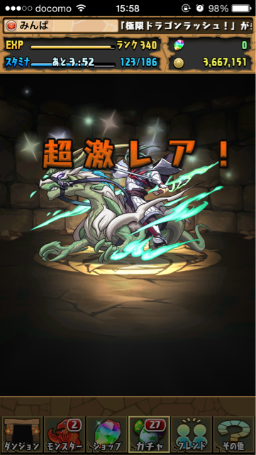 f:id:mintpafe:20150220185019j:plain f:id:mintpafe:20150220185019j:plain