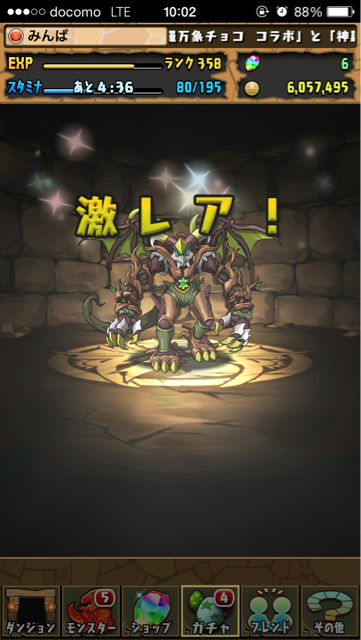 f:id:mintpafe:20150407214356j:plain f:id:mintpafe:20150407214356j:plain