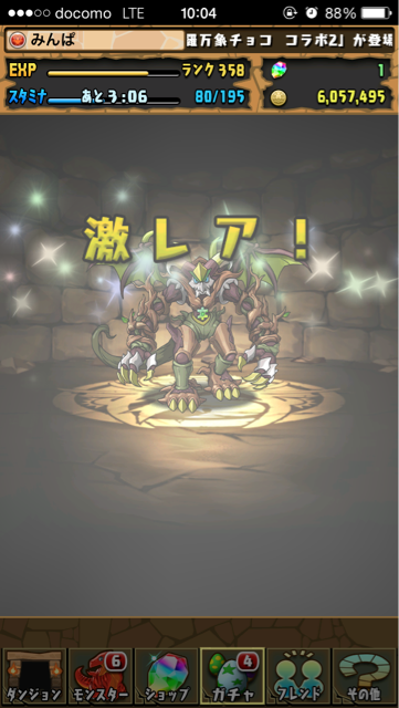 f:id:mintpafe:20150407214624j:plain f:id:mintpafe:20150407214624j:plain