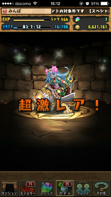 f:id:mintpafe:20150421205134p:image f:id:mintpafe:20150421205134p:image