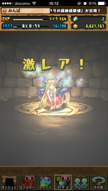 f:id:mintpafe:20150421205449p:image f:id:mintpafe:20150421205449p:image