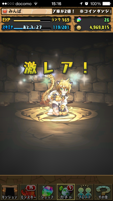 f:id:mintpafe:20150504104414p:image f:id:mintpafe:20150504104414p:image